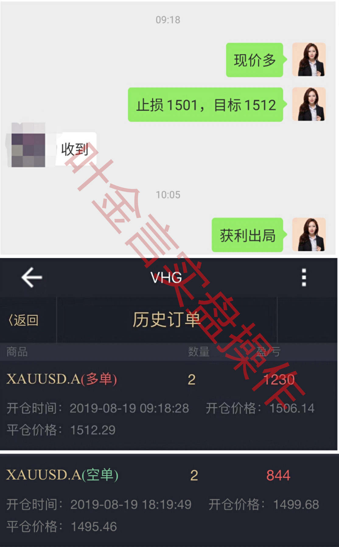叶金言：8.23晚间黄金走势分析，晚间黄金如何布局？