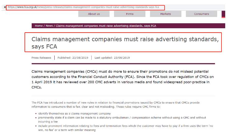 FCA出新规：索赔管理公司必须提高广告标准