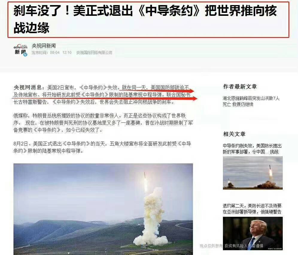 feed-image-2