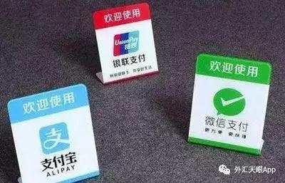 外汇平台出入金全解析,这些出入金方式,你用过哪些?