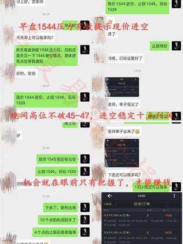 言复易：黄金暴跌是什么原因？尽快解套才是目前所需！