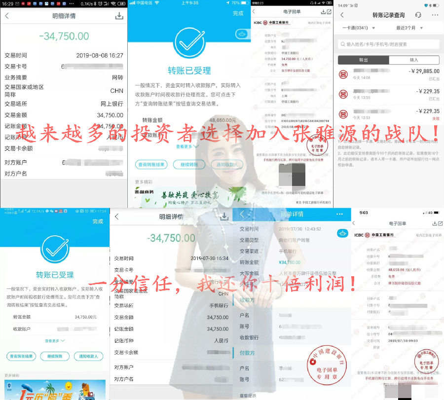张雅源：8.27黄金暴涨暴跌多空难辨？晚间黄金如何布局？附午夜黄金行情分析