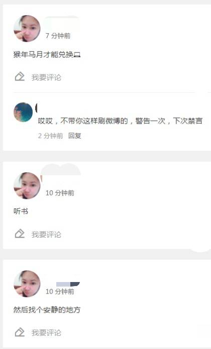 站务简报:拒绝灌水行为,共建和谐社区!