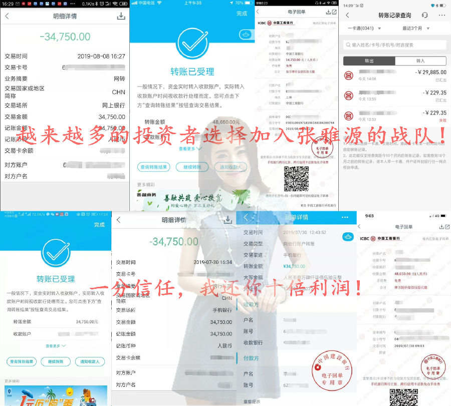 张雅源：8.24黄金中线多完美获利33点，为何不论黄金暴涨暴跌你都在亏损？