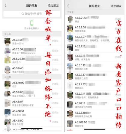 叶金言：黄金被套别慌张！一文让你成功解套！