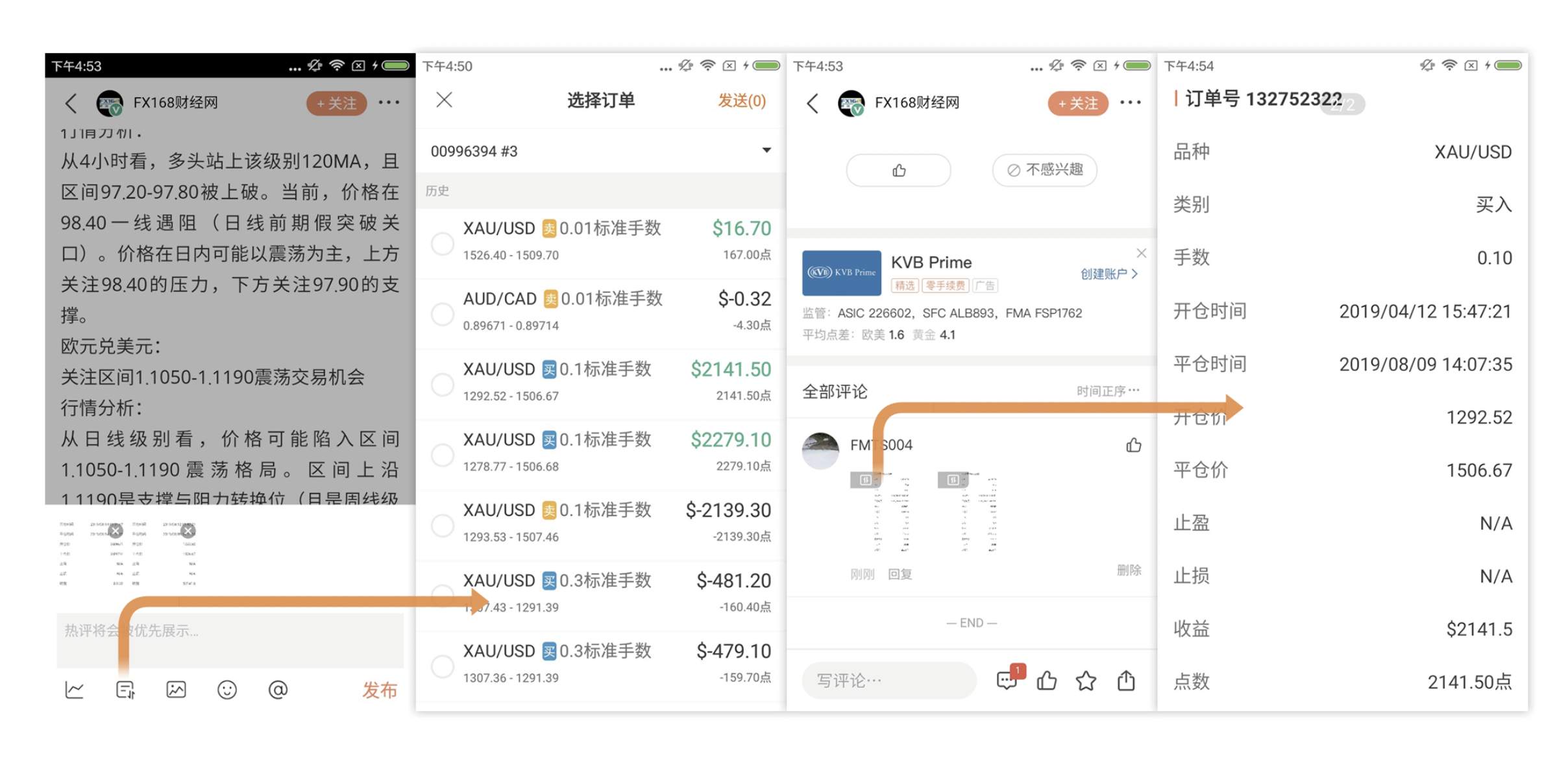 Followme产品又上新啦~ 锦鲤带你get新技能！