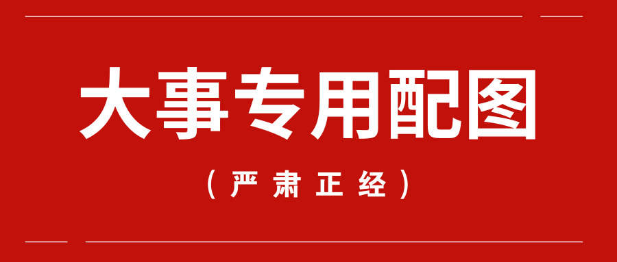 【倒计时】99交易节•一大波福利豪礼即将汹涌而至！互动有奖~