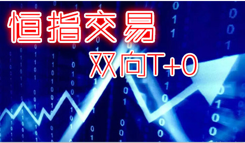 踏浪点神：8.22恒指早盘分析及最新资讯