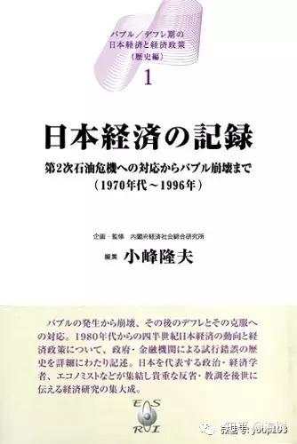 日本日元升值决断——从现实的逃兵到观念的奴隶