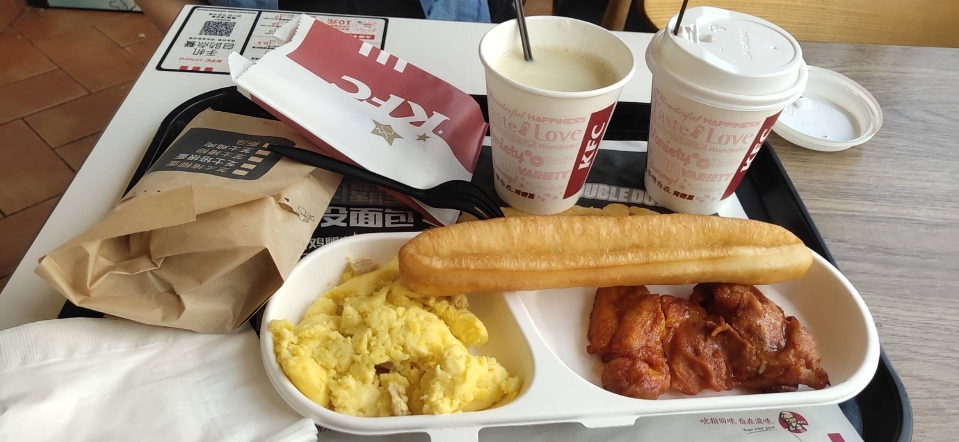 feed image