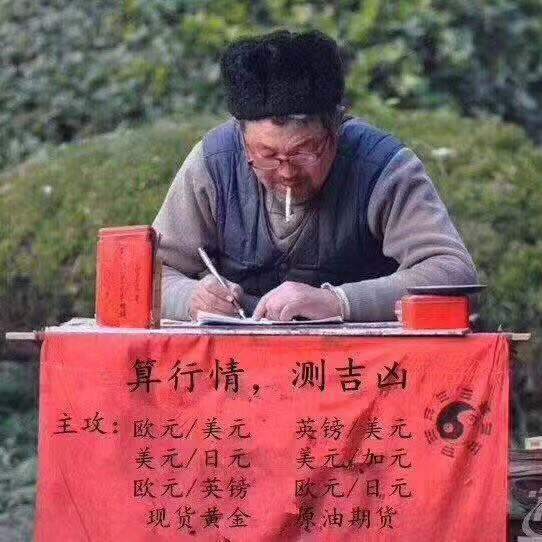 新手实际操作中的做单技巧和思路