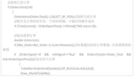 从零开始学MT4编程（八）