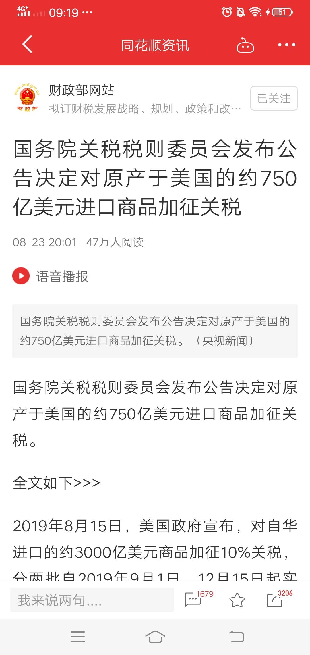 feed image
