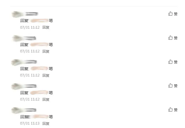 站务简报：恶意刷屏，发布广告不可以！