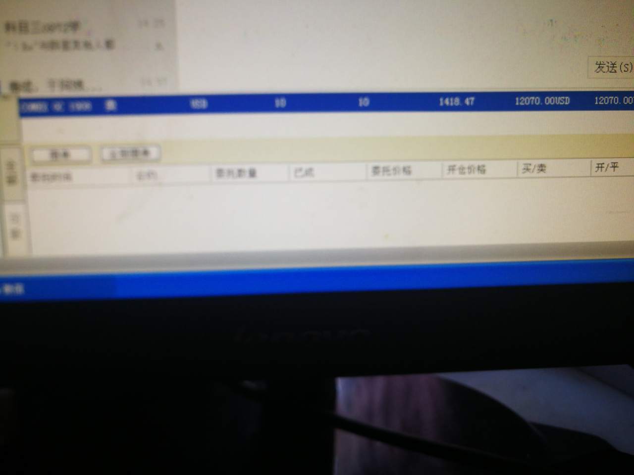 feed image