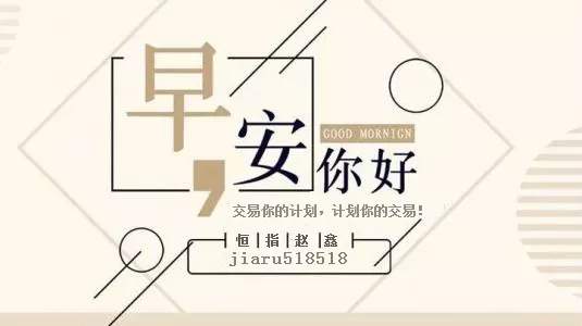 8月22日星期四 恒指/美原油/美黄金 走势分析