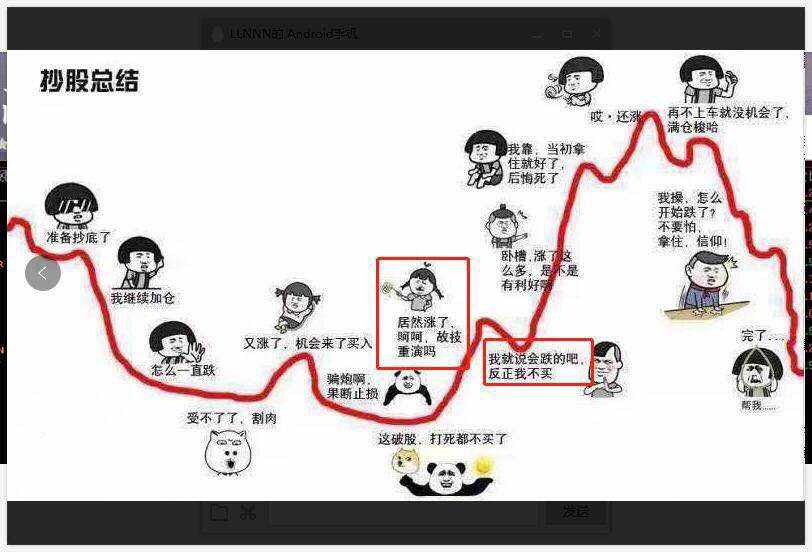 爆仓 跑啦 包养 结出 玩玩 没钱