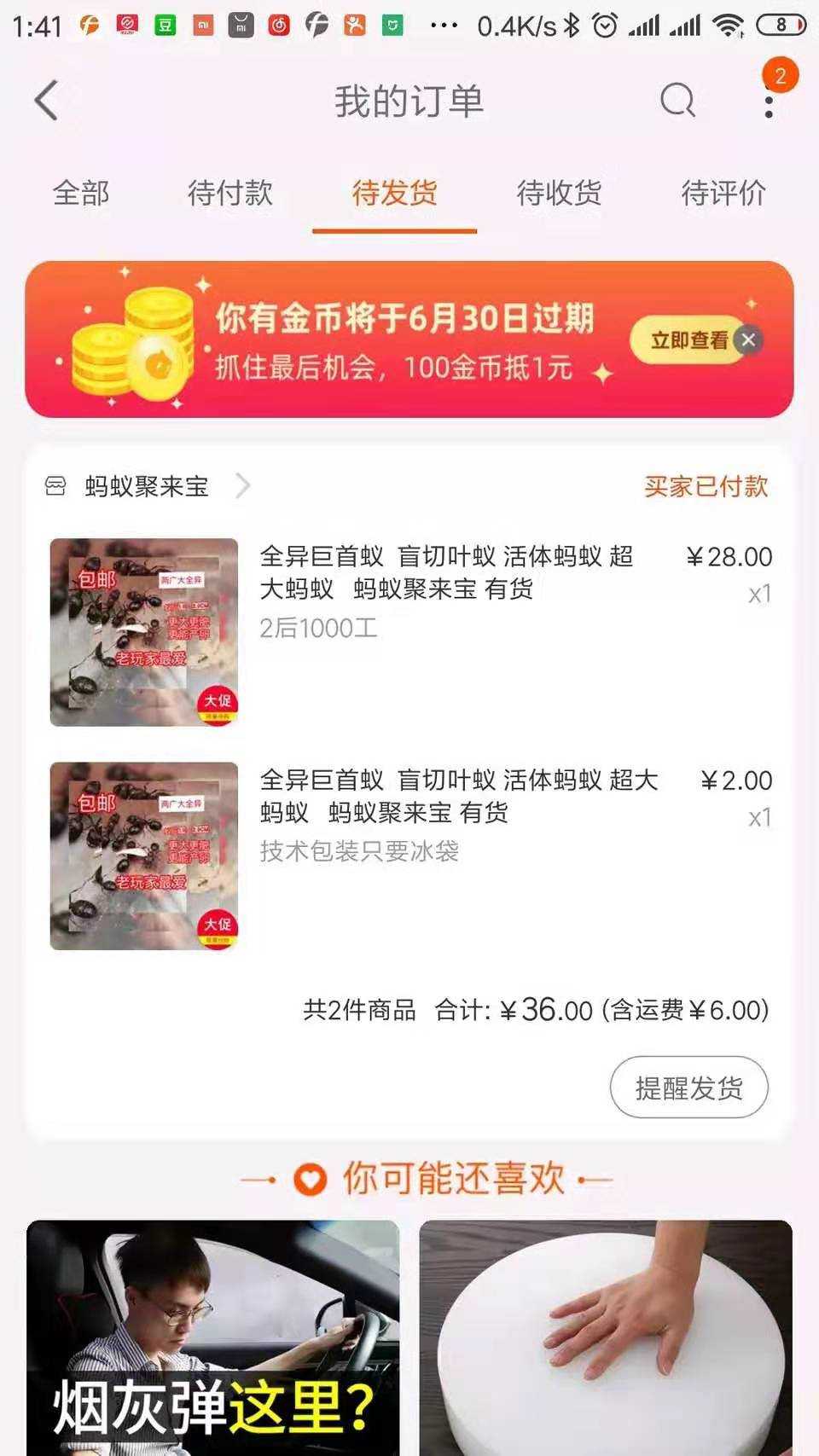 心态