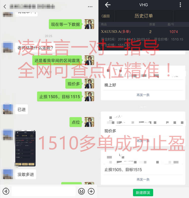 凌佳言：为什么大部分人炒黄金不赚钱，是什么导致了亏损