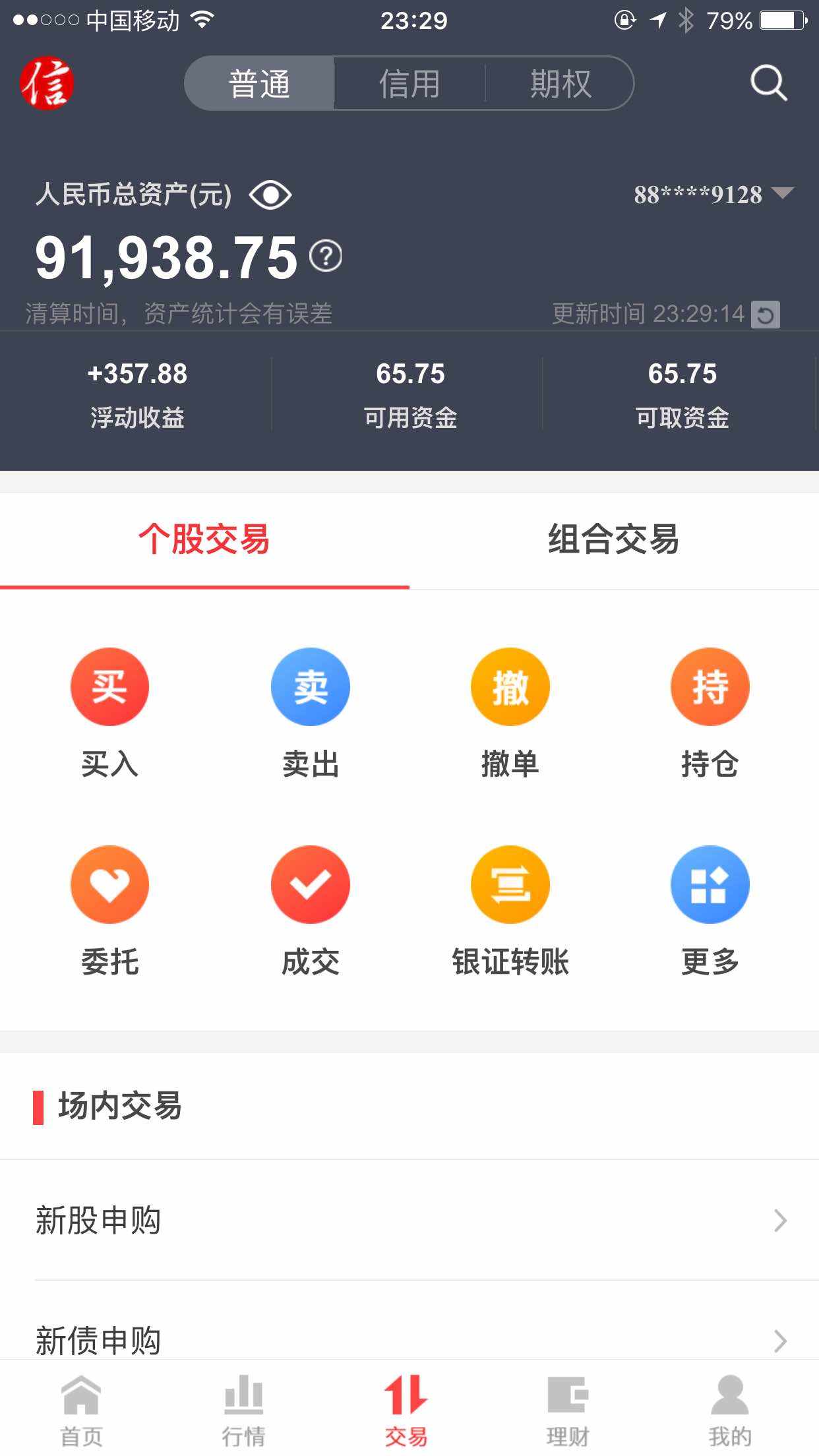 feed-image-1