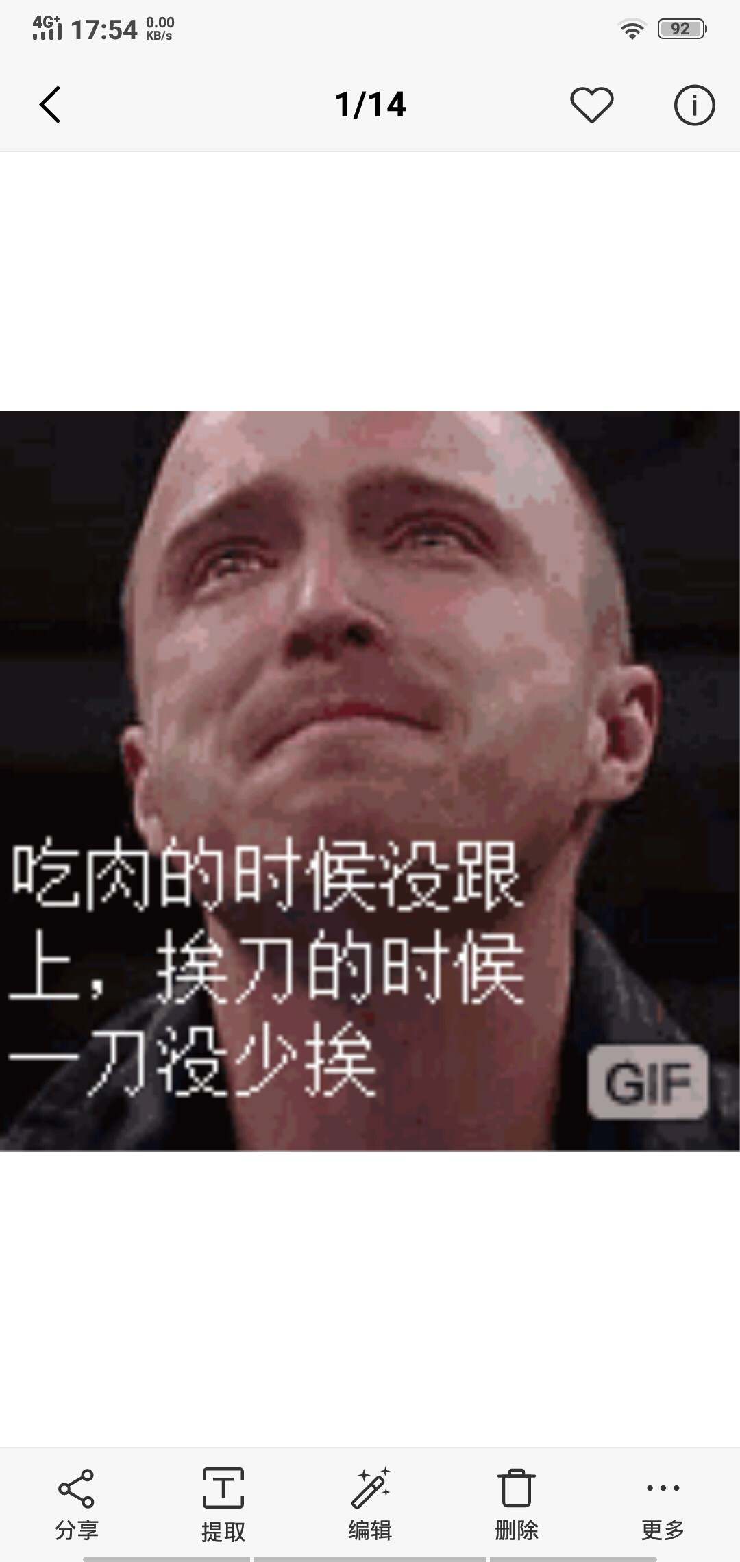 feed-image-0