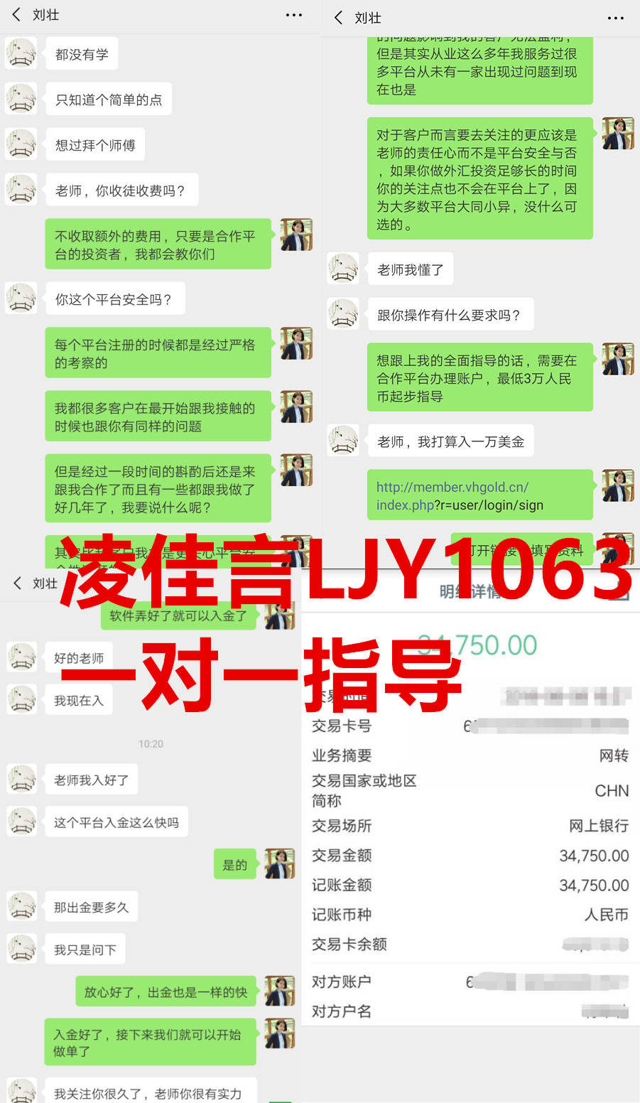 凌佳言：黄金是否向上继续冲高，后市如何操作