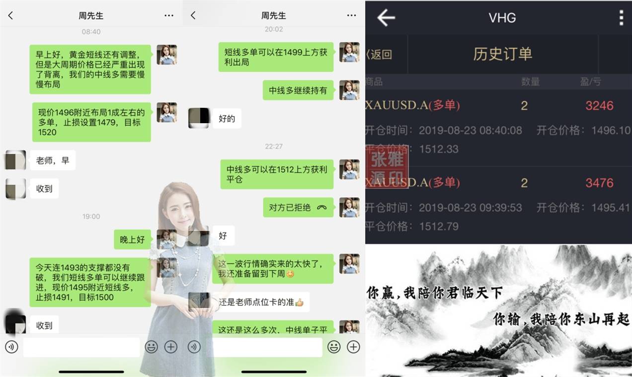 张雅源：8.28晚间黄金为何暴涨？黄金暴涨暴跌别人在捡钱你却在送钱？区别在哪里？