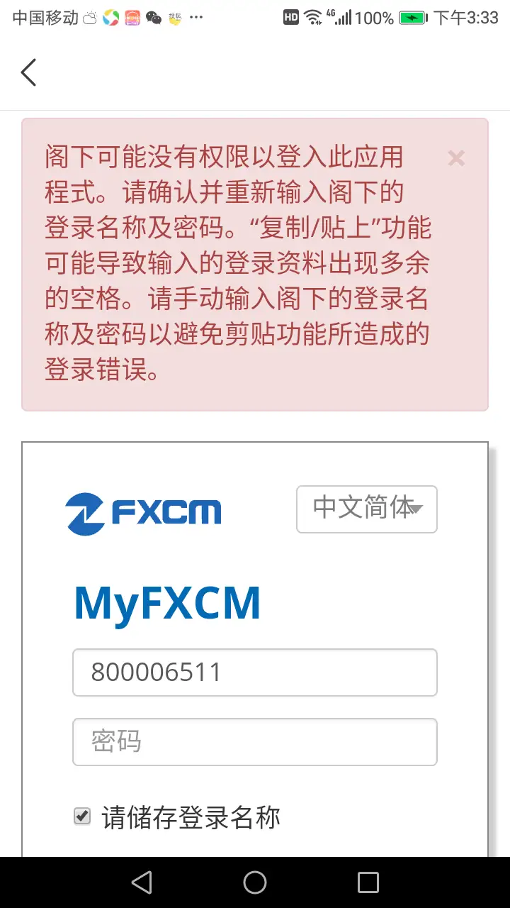 feed image