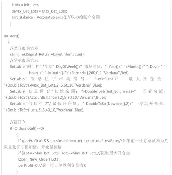 从零开始学MT4编程（八）
