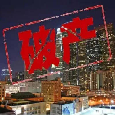 官宣！英国AFX破产新进展，告知客户相关索赔事项！