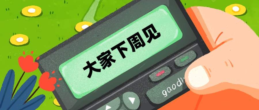 站务简报:拒绝灌水行为,共建和谐社区!
