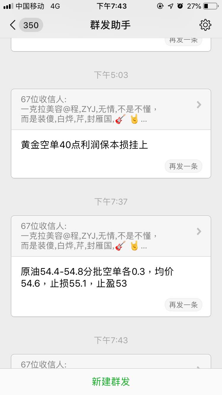 feed-image-0
