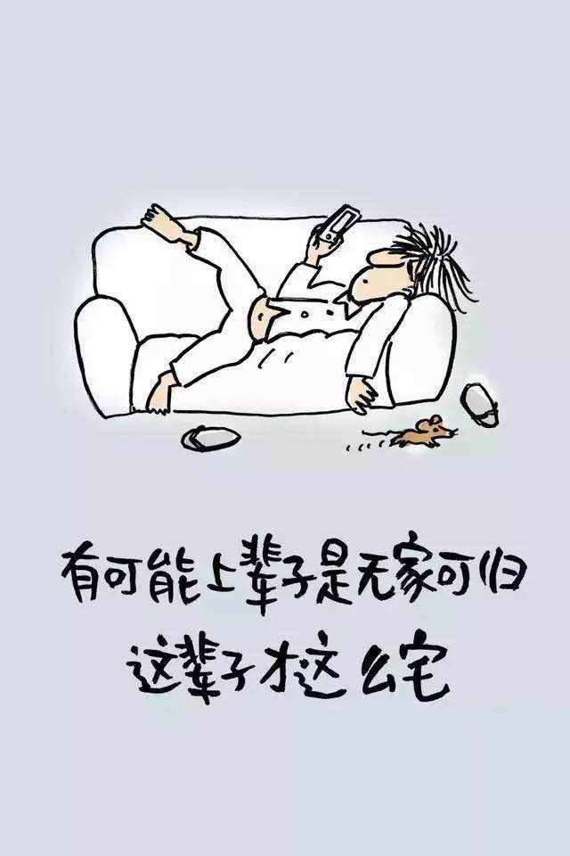 开花结果 等待 样子