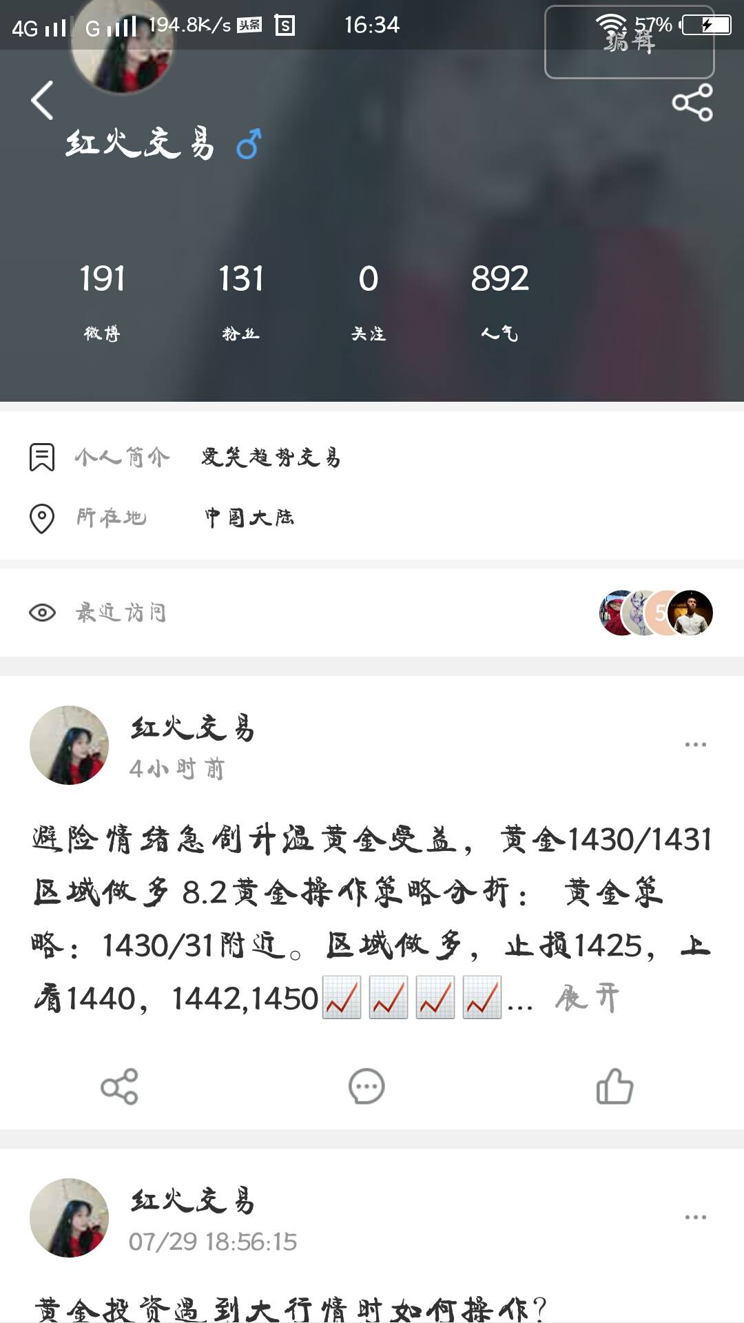 feed-image-0