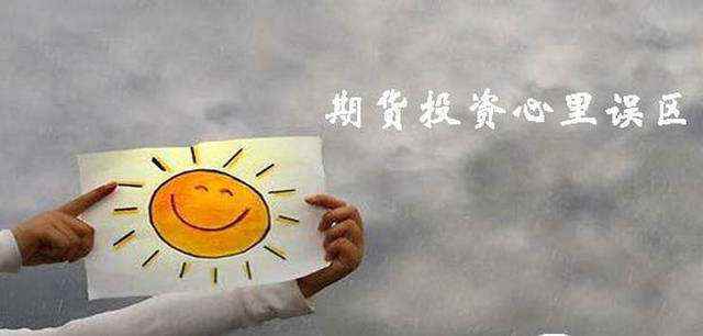 踏浪点神：期货交易之道在于人性