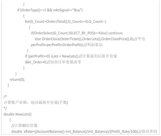 从零开始学MT4编程（八）