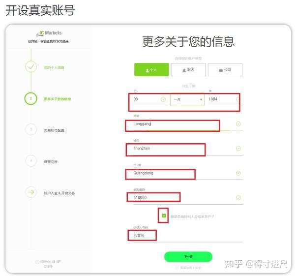 最安全最低点差的外汇黄金交易平台IC Markets