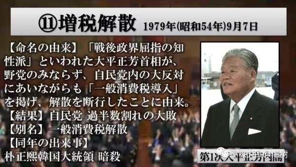 日本日元升值决断——从现实的逃兵到观念的奴隶