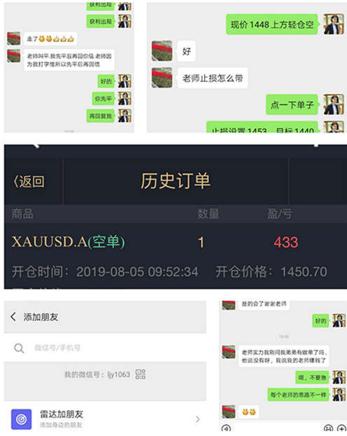 凌佳言：投资黄金必须学会承担风险，如何避免风险？