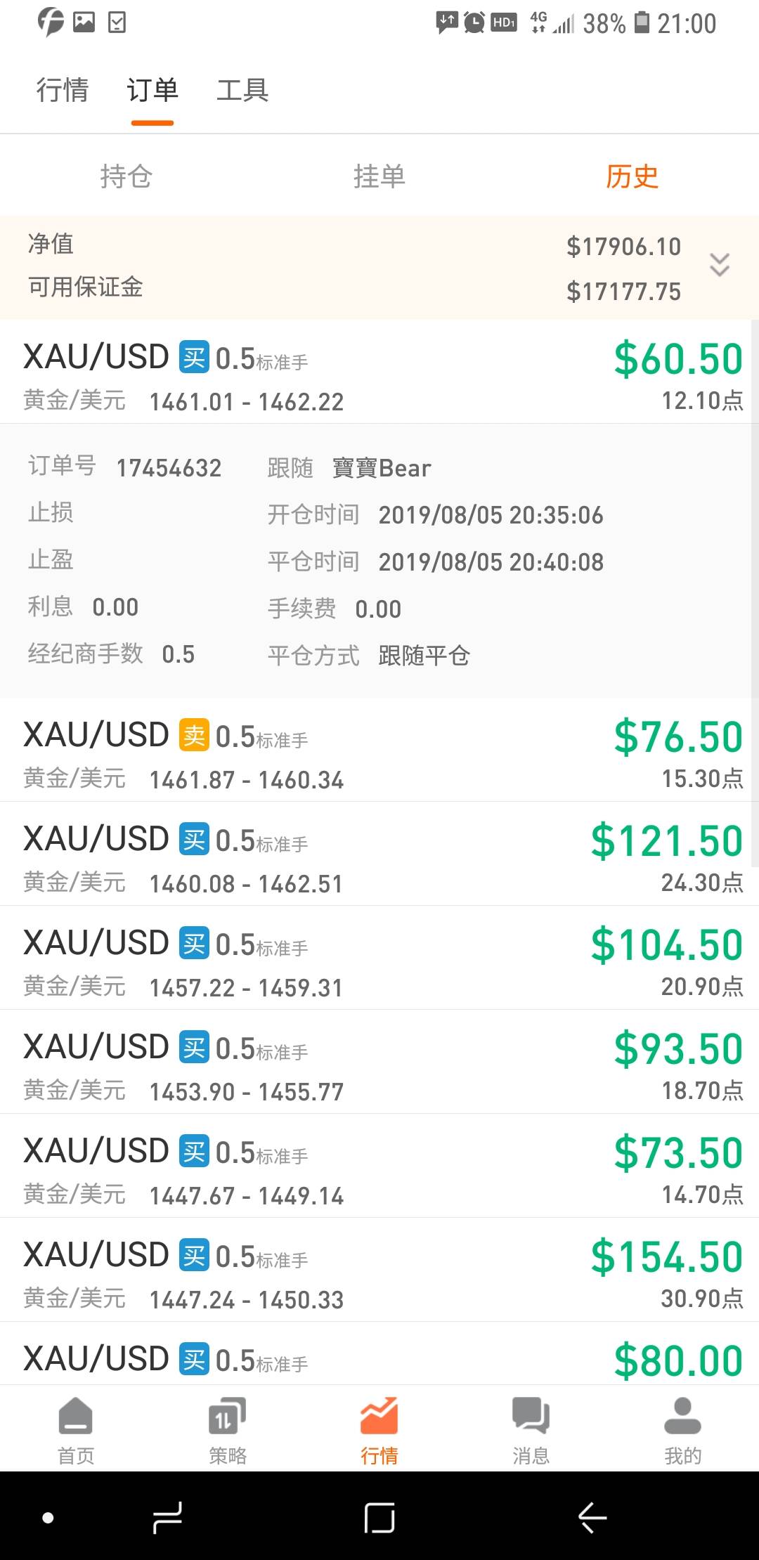 feed-image-3