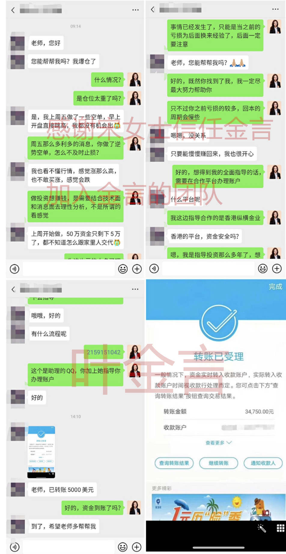叶金言：8.28晚间黄金震荡，黄金走势分析及操作建议！