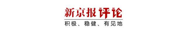 [转]人民币汇率“破7”，有涨有落符合市场规律