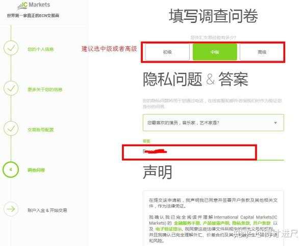 最安全最低点差的外汇黄金交易平台IC Markets