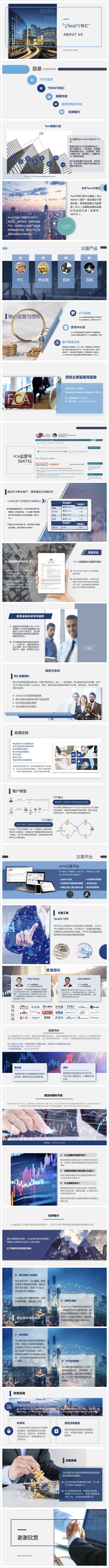 保险 邮轮 老客户 红包 金融保险 点击