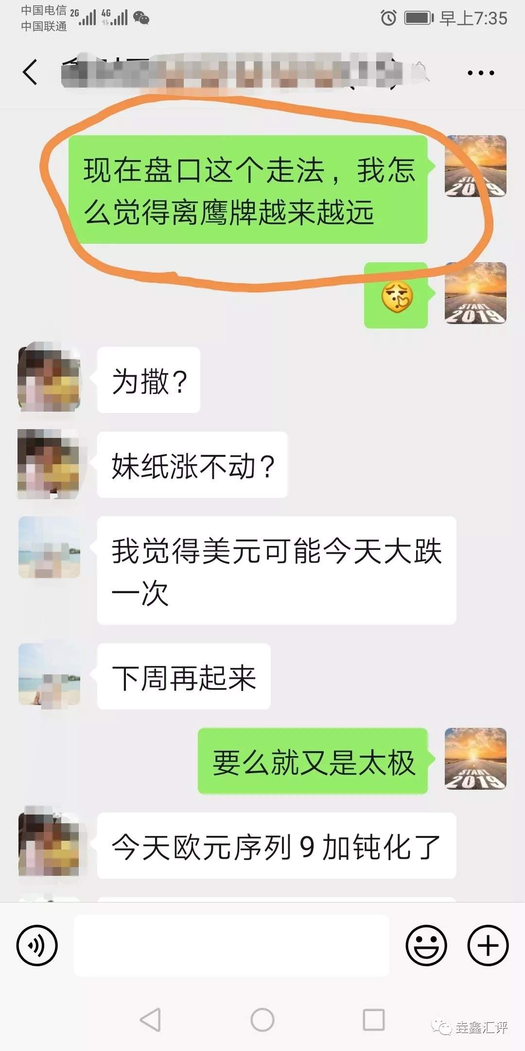 黄金如何操作?