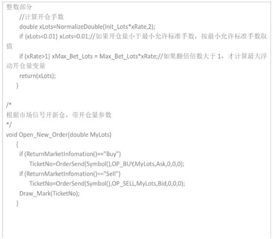从零开始学MT4编程（八）