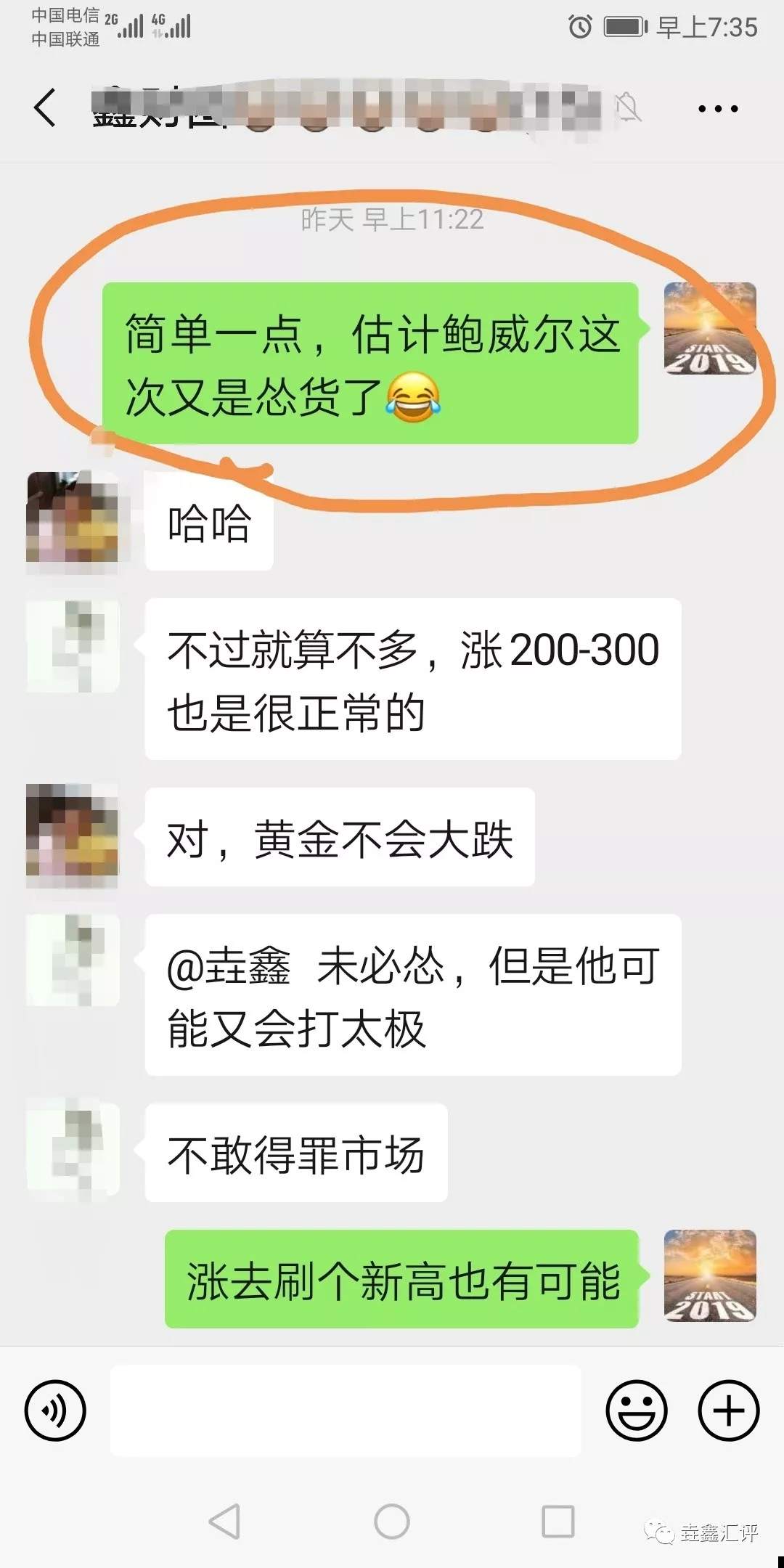 黄金如何操作?