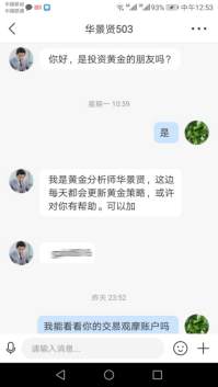 站务简报：恶意刷屏，发布广告不可以！