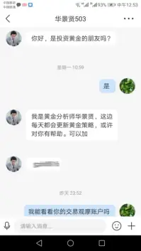 站务简报：恶意刷屏，发布广告不可以！