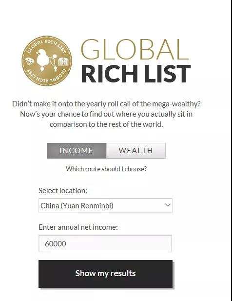 在中国月收入5000软妹币，已经很棒了！
